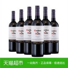 智利原瓶进口红酒红魔鬼梅洛干红葡萄酒750ml*6瓶整箱