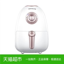 Joyoung/九阳 KL20-J71空气炸锅少油烟煎炸多功能电炸锅薯条机