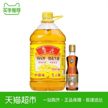 鲁花5S一级花生油 5L 物理压榨 食用油 绑赠调味品