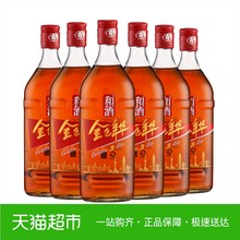 金色年华五年陈 整箱 500ml 和酒 海派黄酒老酒