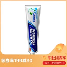 冷酸灵牙膏防菌抗敏180g清凉薄荷香型清新口气