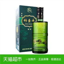 山西汾酒杏花村 38度金象竹叶青酒500mL单瓶装露酒