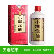 小糊涂仙酒普仙38度500ml浓香型白酒商务宴请送礼