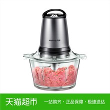 九阳 Joyoung A808绞肉机家用电动不锈钢绞馅辅食料理碎肉机
