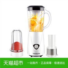 JYL 九阳 Joyoung C91T多功能榨汁果蔬料理机家用小型搅拌机