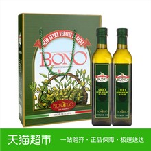 意大利进口包锘特级初榨橄榄油食用油礼盒500ml*2瓶装盒团购送礼