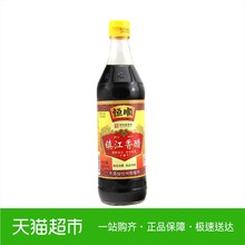 新B香 500ml镇江特产纯粮酿造蘸点 恒顺镇江香醋