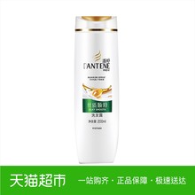潘婷洗发水持久丝质顺滑200ml秀发能量水官方正品 持久留香