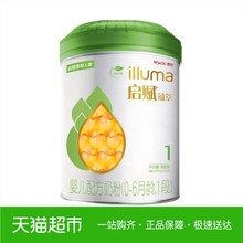 惠氏启赋蕴萃1段900g 婴儿配方奶粉 0-6个月