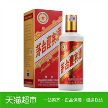 茅台迎宾酒53度500ml 2013版 贵州酱香型高度宴请白酒