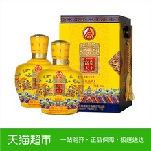 帝王黄 500mL 五粮液股份 富贵天下珍品级 52度 浓香型白酒