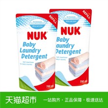 NUK婴儿洗衣液共1.5L袋装 清温和无刺激新生儿宝宝专用衣服皂进口
