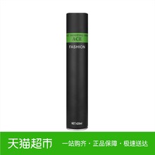 昌义生态定型发胶喷雾干胶发蜡发泥摩丝啫喱水膏清香无味蓬松男士