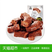 周黑鸭 卤鸭脖215g 经典大包装 熟食卤味零食 麻辣小吃