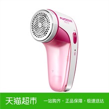飞科毛衣服球修剪器充电式去毛球器吸除脱毛器剃毛机家用FR5218