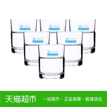 Union进口玻璃杯子烈酒杯白酒杯一口杯洋酒子弹杯小酒杯6只装 60ml