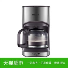 KFJ 小熊 Bear A07V1煮咖啡机美式滴漏式全自动现磨咖啡小型家用