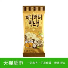 韩国进口汤姆农场蜂蜜黄油混合坚果 扁桃仁杏仁味30g