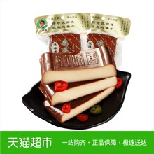 2袋酱香味豆腐干四川特产小吃袋散装 沈师傅鸡蛋干100g 批发零食品