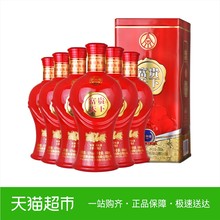 52度浓香型 组合套装 五粮液股份出品富贵天下柔和级 500ml 6瓶