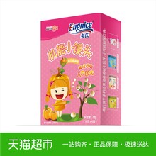 英氏机能(南瓜蔬菜) 宝宝小馒头 宝宝饼干72g