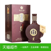 贵州习酒窖藏199853度 500ml酱香白酒贵州