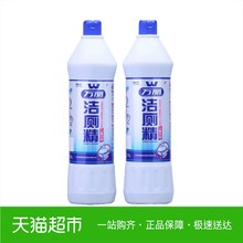 2瓶装 万丽洁厕液洁厕剂除菌除垢750g 浪奇 多效清洁有效去污