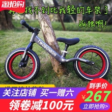 儿童平衡自行车无脚踏超轻进口密封双轴承两轮滑步小孩滑行溜溜车