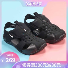 943828 洞洞鞋 儿童幼童运动凉鞋 PROTECT SUNRAY NIKE 943826