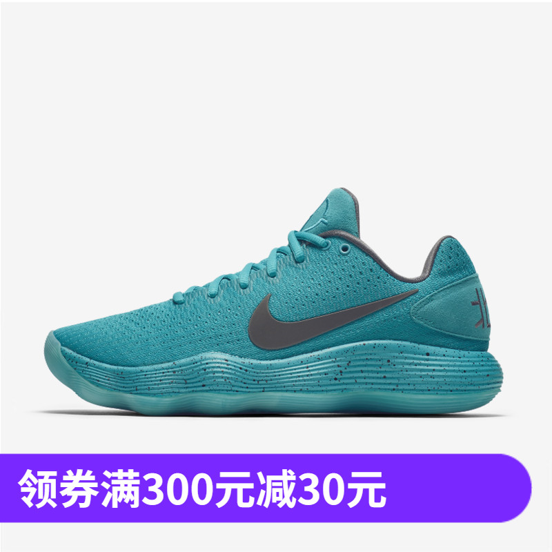 NIKE HYPERDUNK 2016 17 LOW 北京男子低帮实战篮球鞋 AH9038-300