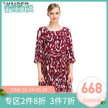 Kaiser/凯撒春夏气质复古印花真丝高腰显瘦连衣裙KFWAF13101图片