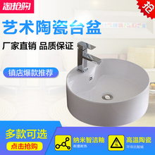 高温陶瓷台面艺术盆方盆圆盆