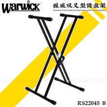 61键通用 双X型电子琴支架键盘合成器88 RS22045 琦材Warwick握威