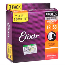 黄铜民谣吉他弦三套装 镀膜木吉他琴弦3套装 16052磷铜 Elixir