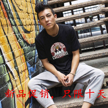 圆领大码 半袖 促销 小领口男士 潮牌T恤男夏季宽松纯棉短袖 2019新款