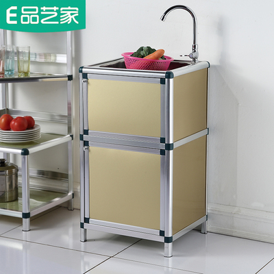 餐边柜 简易橱柜厨房柜 碗柜水槽柜不锈钢洗碗洗菜盆柜 铝合金柜