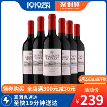 【极速达】1919酒类直供奔富洛神山庄梅洛干红葡萄酒750ml6瓶红酒