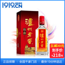 52度泸州老窖特曲 1919酒类直供 500ML 老字号 浓香型白酒
