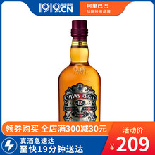 【极速达】1919酒类直供英国芝华士12年威士忌700ml 洋酒