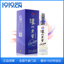 1919酒类直供 浓香型白酒 52度泸州老窖CRH200 500ml