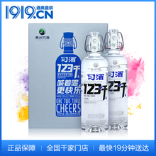 1919酒类直供 52度习酒*123干500ml*2瓶 浓香型白酒