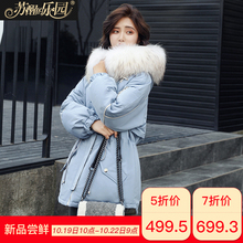 羽绒服时尚女装2018新款韩版收腰修身蓝色小清新淑女气质毛领冬装图片
