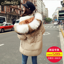 苏醒的乐园短款羽绒服女装休闲冬季韩版2018新款修身时尚驼色图片