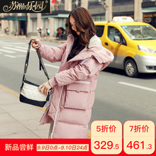 羽绒服女装2018冬季新款韩版修身时尚个性口袋粉色淑女甜美中长款图片