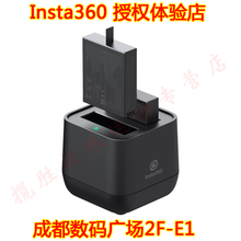 座充 双充充电器 ONE 快速充电座 insta360