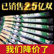 一次性筷子饭店专用便宜方便碗筷天削筷普通商用卫生快餐筷批发