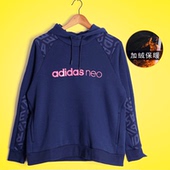 Adidas阿迪达斯卫衣女18秋季新款保暖运动服休闲加绒套头衫DM2013