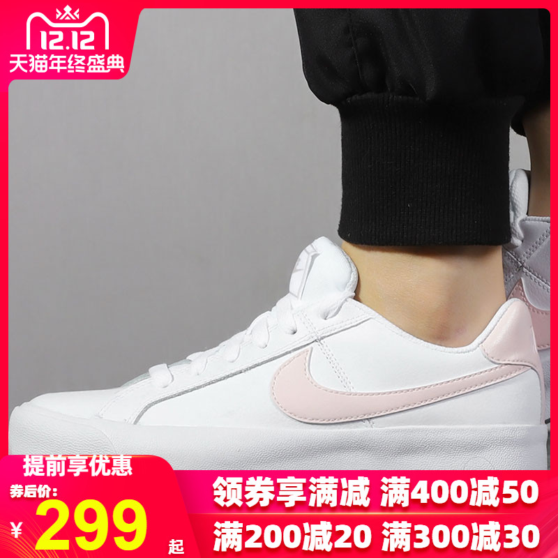 Nike Women's Shoe 2019 Autumn/Winter New Sports Shoe Sakura Pink Little White Shoe Casual Shoe Board Shoe AV9370