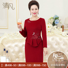 清凡婚礼妈妈装连衣裙秋冬羊毛婚宴礼服时尚中老年结婚婆婆礼服裙图片