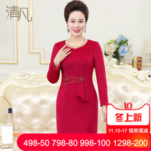 清凡婚礼妈妈装连衣裙2018秋冬装羊毛婚宴礼服时尚中老年婚宴礼服图片